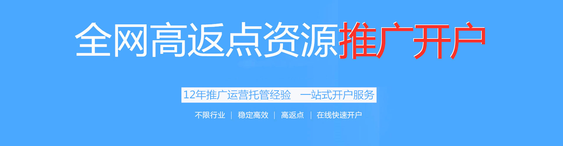 疏附百度如何推广