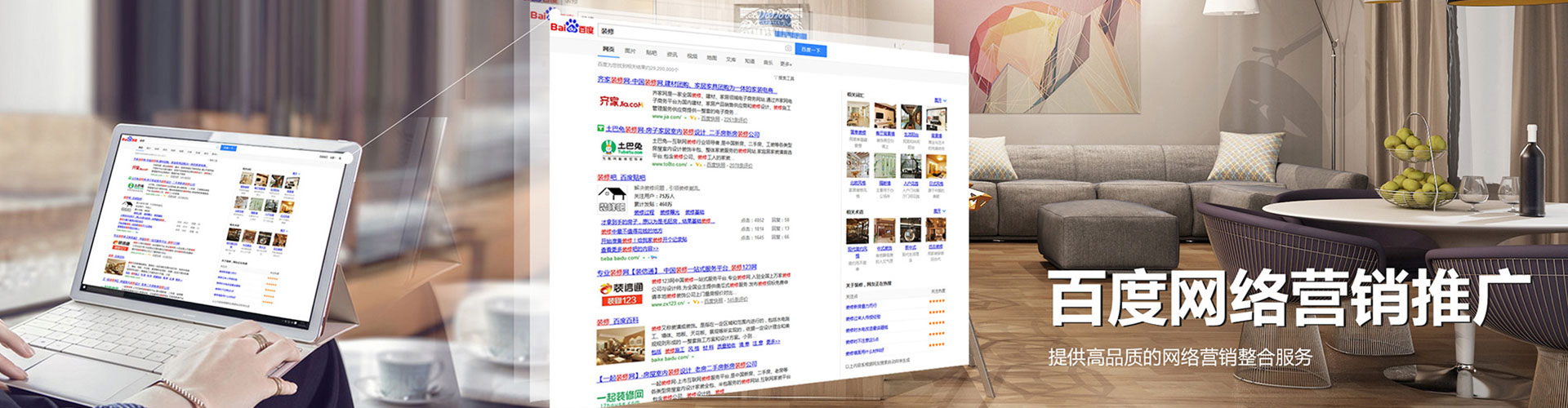 疏附sem运营