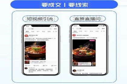 某品牌sem竞价托管代运营的精彩瞬间